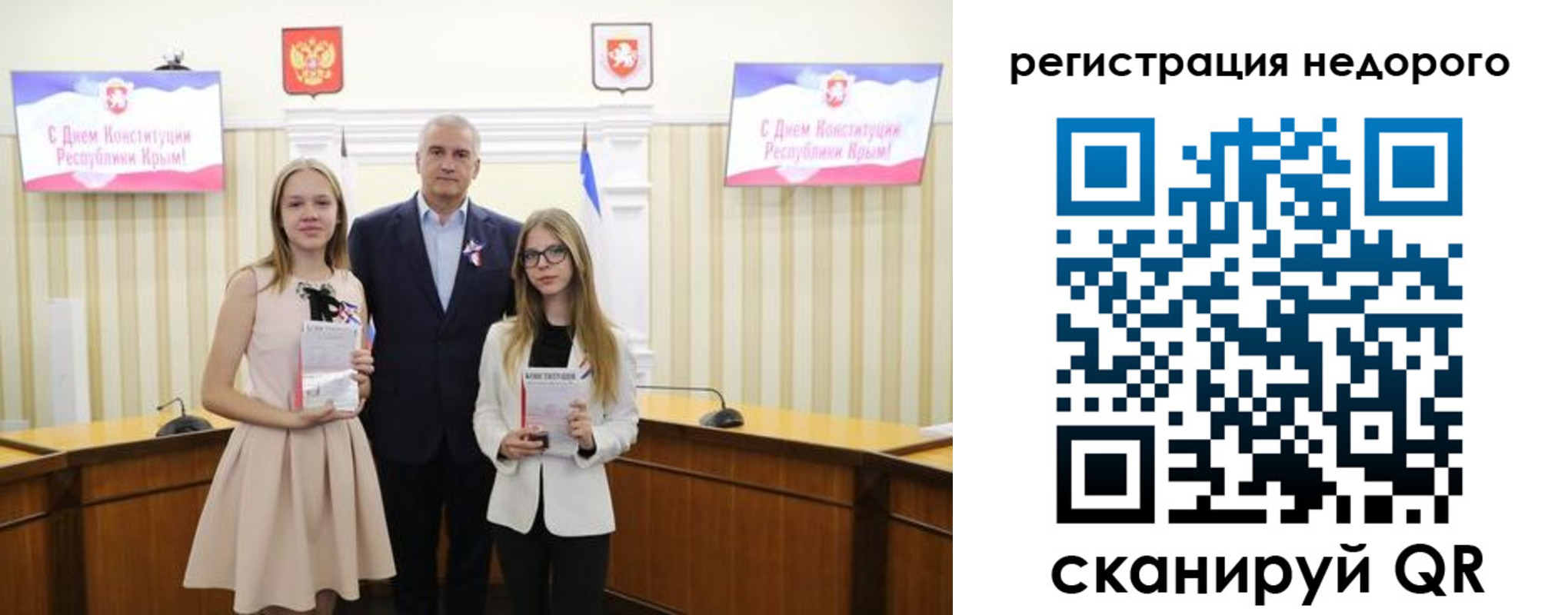 прописка от собственника в Семилуках