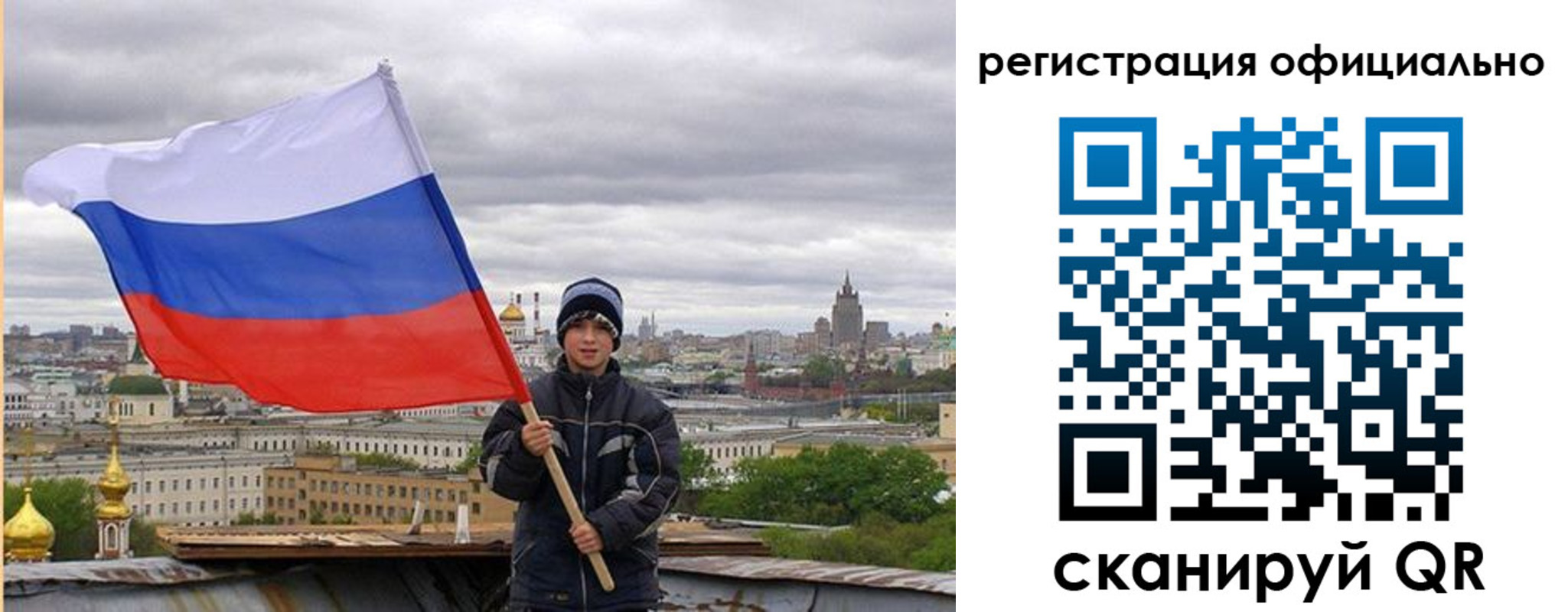 регистрация в Семилуках