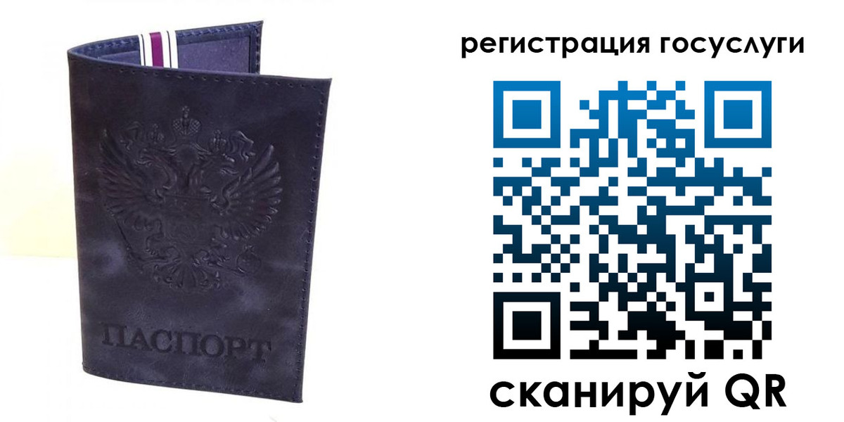 регистрация для дет. сада в Семилуках