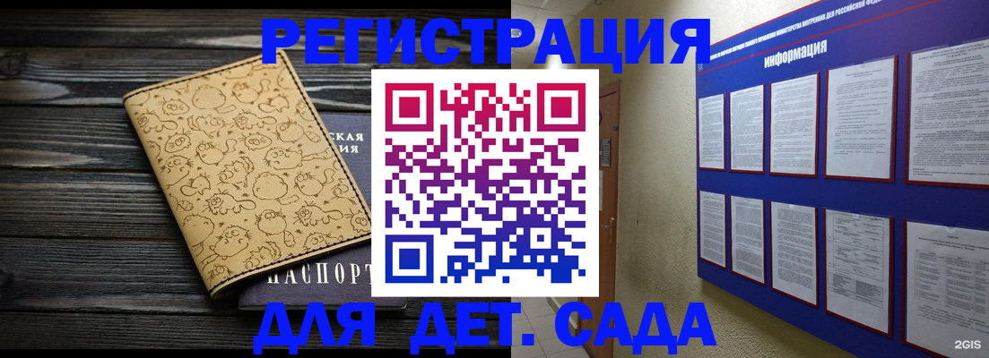 прописка гарантия в Семилуках