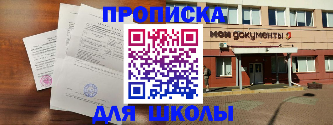 пропишу в квартире в Семилуках